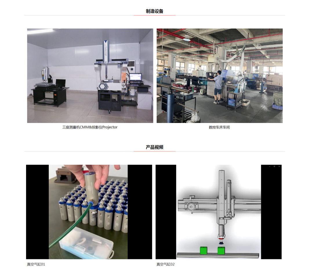 五金加工企业网站样板